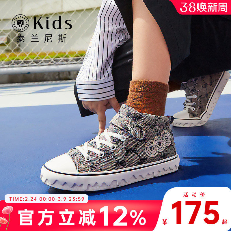泰兰尼斯kids男童板鞋秋冬高帮帆布鞋女滑板鞋学生时尚中大童鞋子