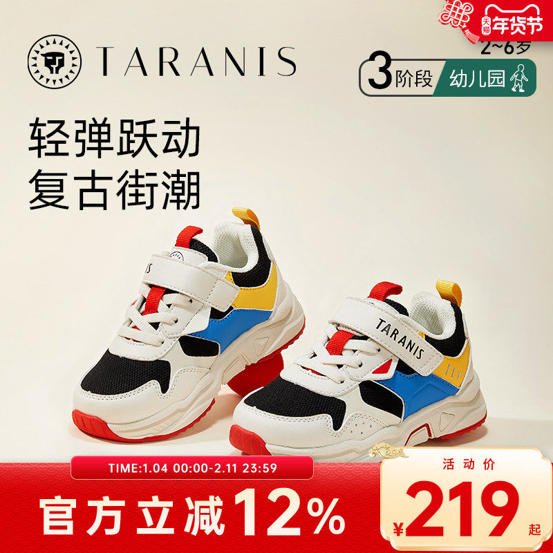 泰兰尼斯童鞋秋冬新款男童运动鞋防滑女童篮球鞋宝宝透气新年鞋子,童鞋/婴儿鞋/亲子鞋,运动鞋,淘宝优惠券,粉丝福利购,淘宝优惠卷