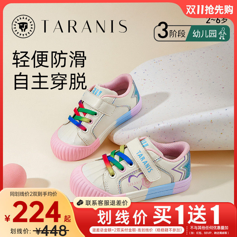 泰兰尼斯311秋季新款女童包头防踢幼儿园室内鞋防滑软底儿童板鞋高性价比高么？