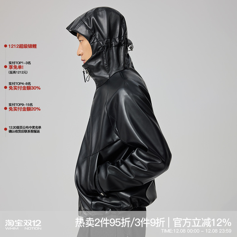 WHIMNOTION 25AW「皮革冲锋衣」破骨拼接结构蛋白皮皮衣夹克外套