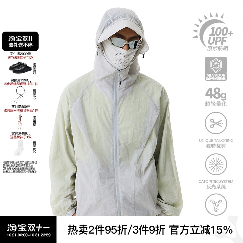 WHIMNOTION 25SS破骨褶位原纱UPF100+防晒服超轻量化户外皮肤衣