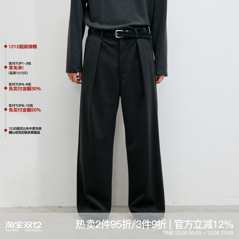 WHIMNOTION 25AW「撞钉千鸟格」重磅呢感休闲裤宽松直筒抗皱长裤