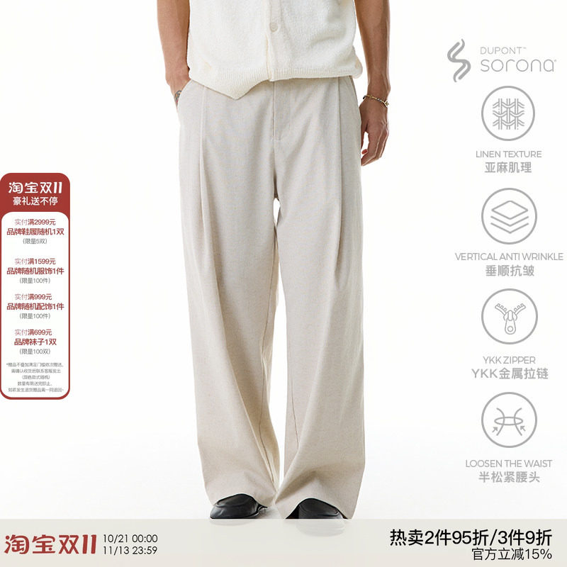 WHIMNOTION 解构腰头进口亚麻混纺长裤宽松直筒老钱风抗皱休闲裤