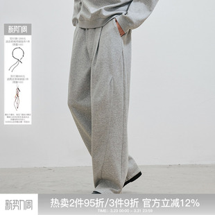 宽松百搭直筒休闲裤 WHIMNOTION 「立体褶位弯刀」重磅加绒卫裤