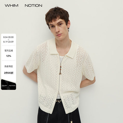 WHIMNOTION 26SS「日产和纸纱」手工串珠拉链镂空透气短袖针织衫