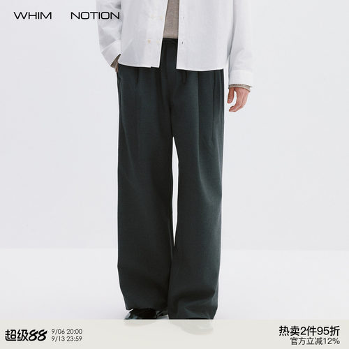 WHIMNOTION 26AW 澳洲精纺可机洗美利奴羊毛混纺打褶西裤休闲长裤
