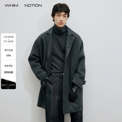 WHIMNOTION 25AW重磅羊毛混纺大衣中长款翻领毛呢外套EXCELLA拉链