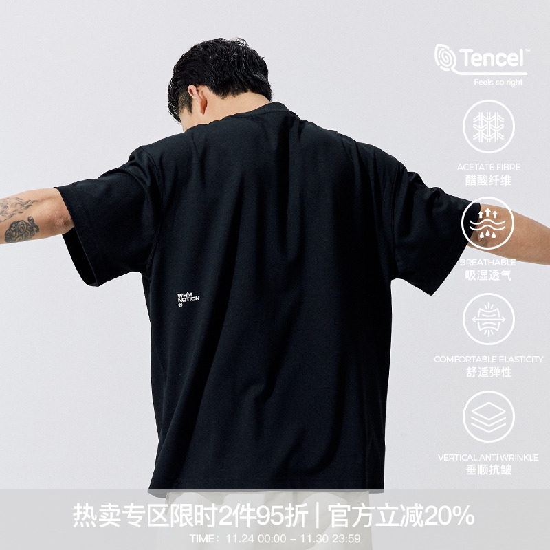 WHIMNOTION 25SS奥地利进口兰精莫代尔醋酸印花短袖T恤男圆领上衣