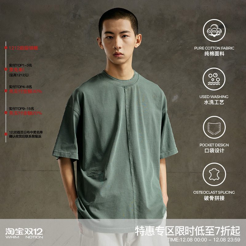 whimnotion阿苏特染口袋印花短袖