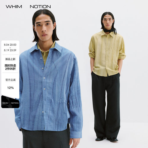 WHIMNOTION 26AW「莱赛尔亚麻」水墨纹褶皱肌理长袖衬衫百搭上衣