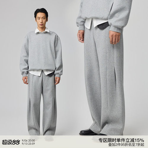 WHIMNOTION 25AW「莱赛尔空气棉」侧骨对褶针织卫裤直筒休闲长裤