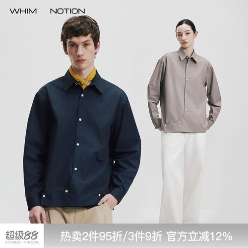 WHIMNOTION 26SS「弧形门襟」纸感微皱肌理通勤松弛感纯色衬衫