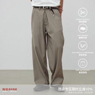 简约百搭休闲宽松直筒阔腿垂坠抗皱长裤 WHIMNOTION 对褶弯刀西裤