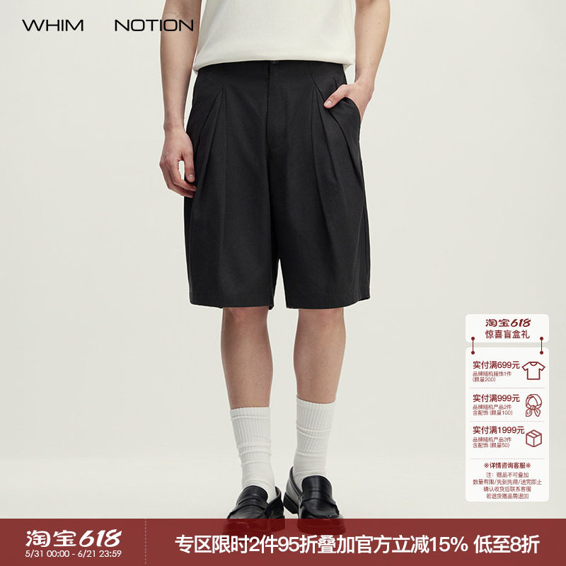 WHIMNOTION 26SS「立体分褶」莱赛尔混纺五分短裤夏季透气休闲裤