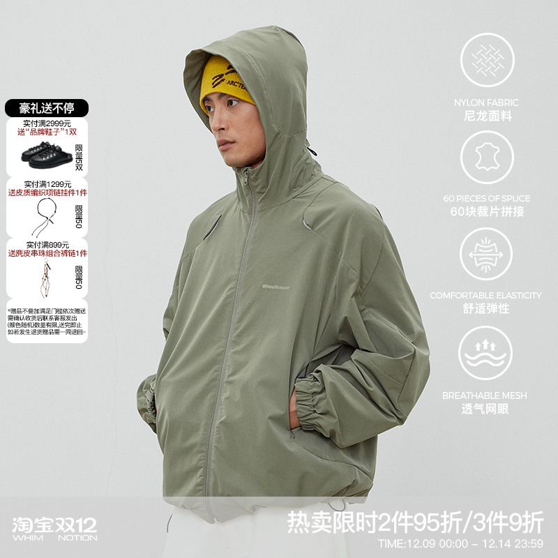 WHIMNOTION破骨解构软壳冲锋衣