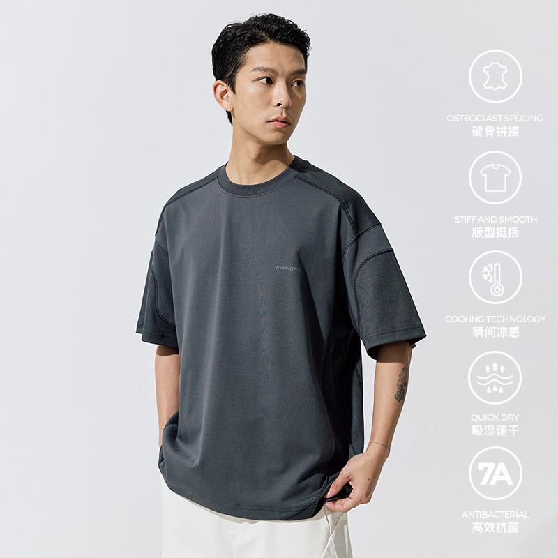 WHIMNOTION 25SS正反面结构哈苏线拼接短袖T恤凉感速干抗菌上衣男