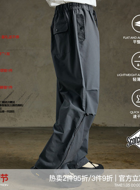 WHIMNOTION 日系户外3M Scotchgard面料抗撕裂直筒休闲抽绳伞兵裤