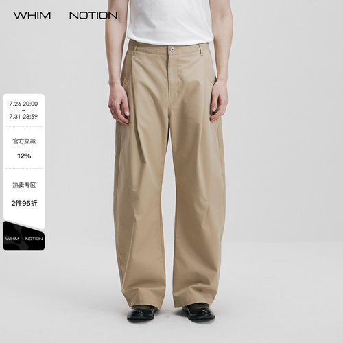 WHIMNOTION 26SS「茧形弯刀裤」宽松直筒打褶休闲工装裤四季长裤
