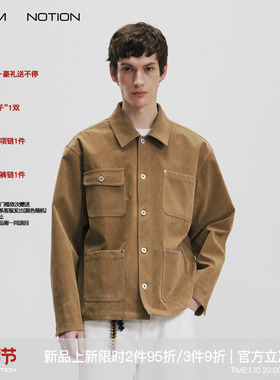 WHIMNOTION 26SS「麂皮Coverall夹克」四袋工装夹克外套休闲百搭