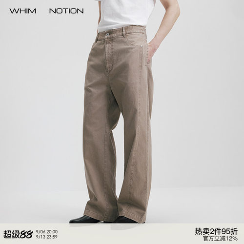 WHIMNOTION 26SS「解构重组」水洗做旧撞钉工装裤宽松直筒休闲裤
