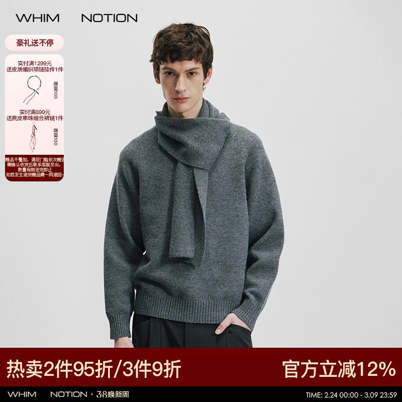 WHIMNOTION 25AW「可拆卸围巾」双领多穿法假两件毛衣圆领针织衫