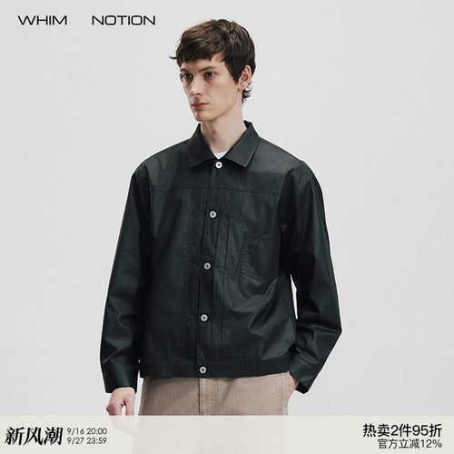 WHIMNOTION 26SS「蜡面皮感TYPE1」进口SUPIMA匹马棉夹克外套百搭