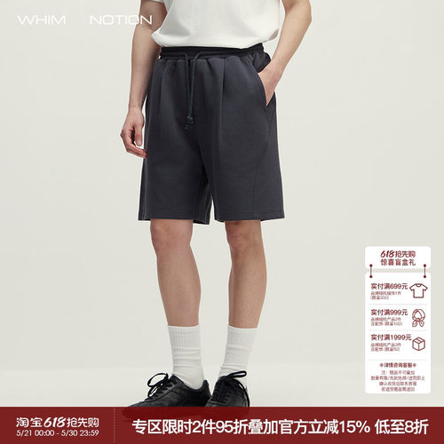 WHIMNOTION 26SS「弧形骨位打褶」莱赛尔空气层五分运动短裤卫裤