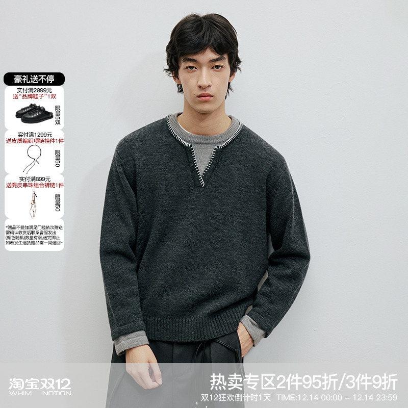 WHIMNOTION 25AW「假两件手缝线」澳洲进口美利奴羊毛亨利领毛衣