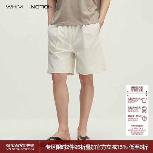 WHIMNOTION 26SS「日本东丽亚麻」立体打褶运动短裤透气五分裤