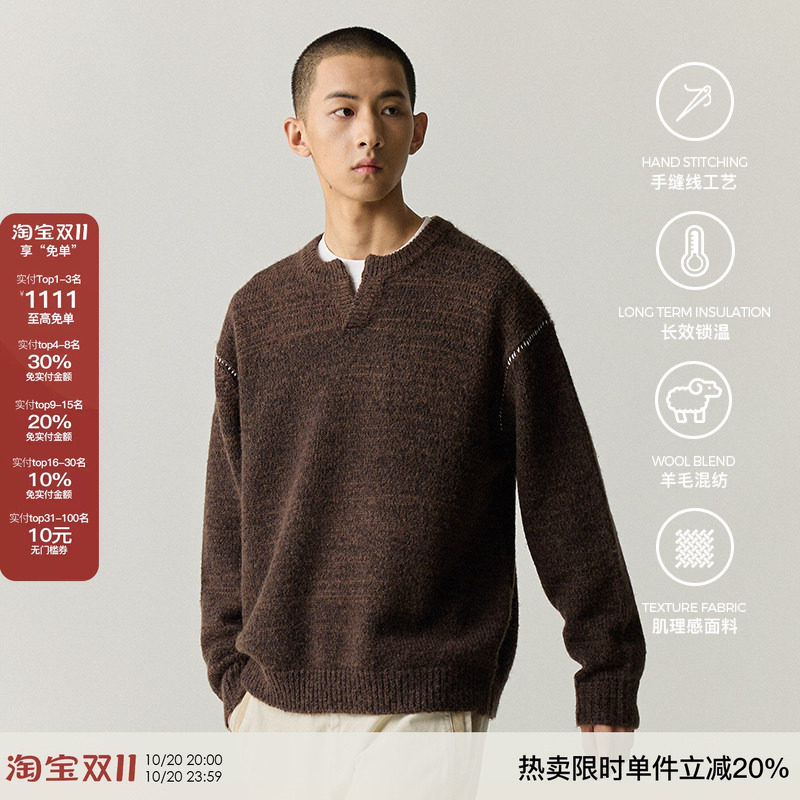 WHIMNOTION 手缝线马海毛羊毛混纺亨利领毛衣休闲落肩套头上衣男