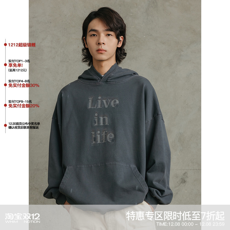 whimnotion日系卫衣连帽印花