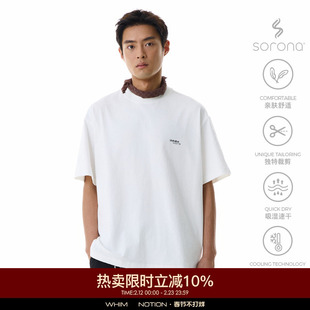 WHIMNOTION 25SS Sorona对褶活页印花短袖T恤冰感防晒速干上衣潮