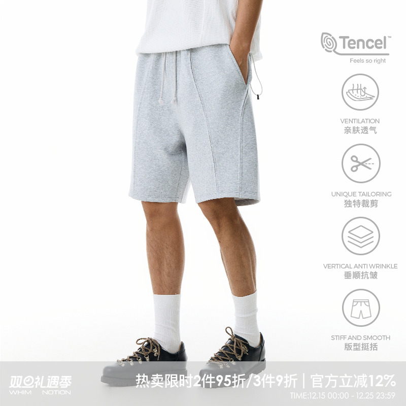 WHIMNOTION 25SS进口天丝莫代尔破骨活页短卫裤男休闲运动五分裤