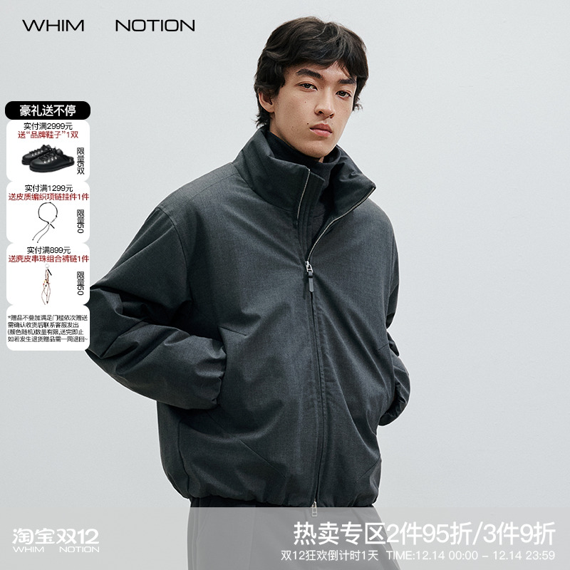 WHIMNOTION 25AW「立体分割结构」3M新雪丽羊毛混纺立领棉服夹克