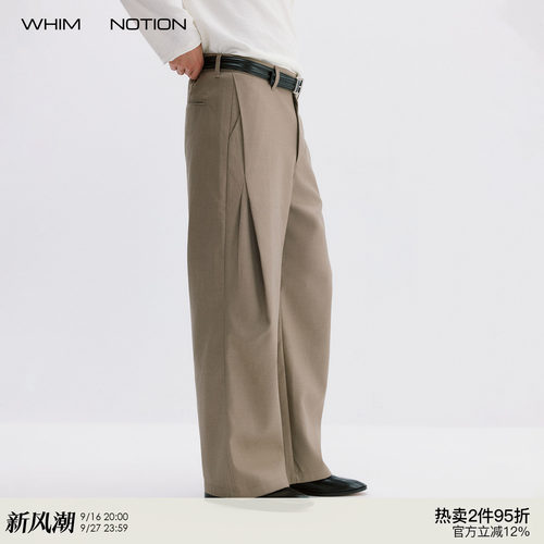 WHIMNOTION 26AW「立体叠褶」宽松直筒垂感西裤百搭阔腿休闲裤秋
