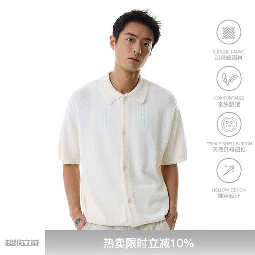 WHIMNOTION 25SS针织镂空设计短袖衬衫老钱风慵懒感透气百搭上衣