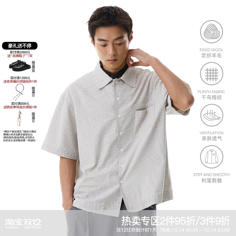 WHIMNOTION 25SS 羊毛千鸟格散边镂空口袋短袖衬衫复古老钱风衬衣