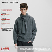 WHIMNOTION 25AW「可拆卸围巾」双领多穿法假两件毛衣圆领针织衫