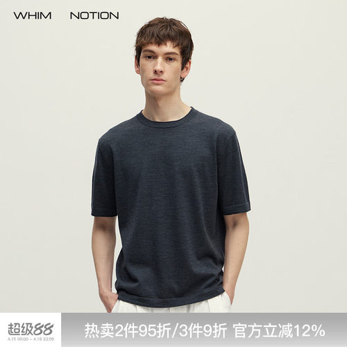 WHIMNOTION 26SS「100%新澳羊毛」可机洗美丽诺羊毛卷边短袖T恤