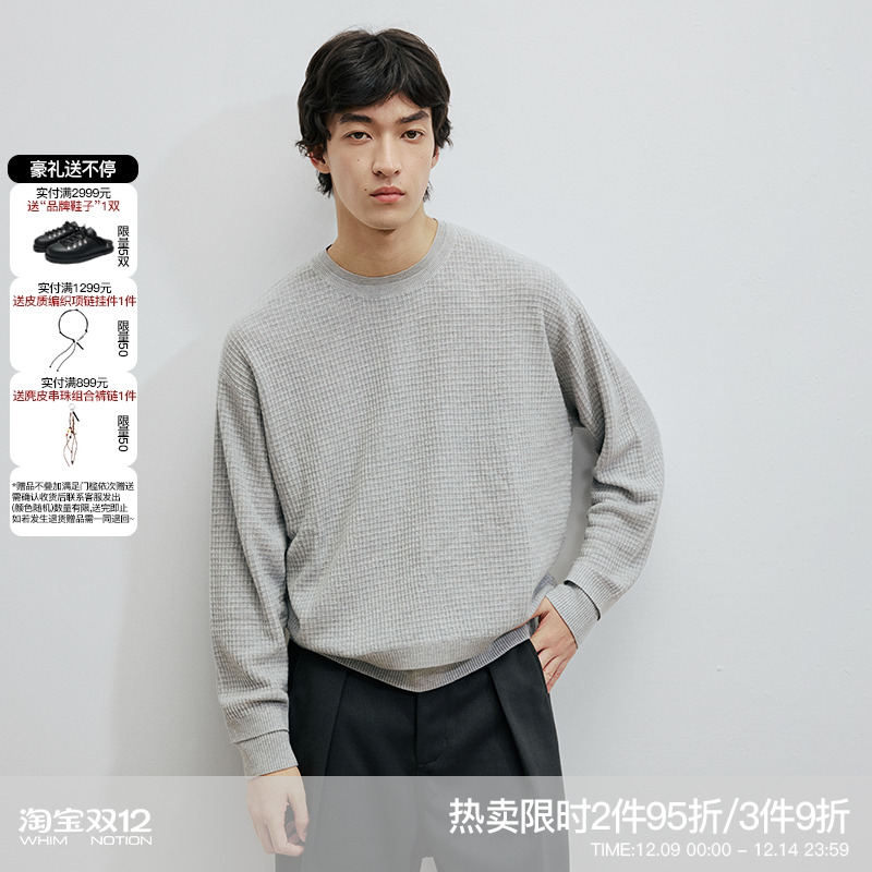 WHIMNOTION 25AW「双层结构华夫格」澳洲进口美利奴羊毛针织衫