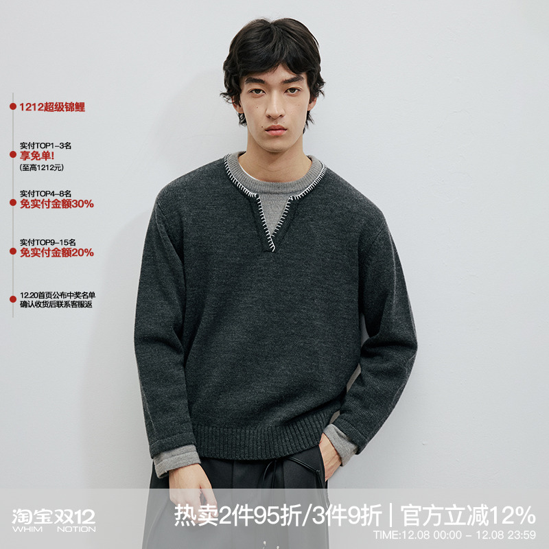 WHIMNOTION 25AW「假两件手缝线」澳洲进口美利奴羊毛亨利领毛衣