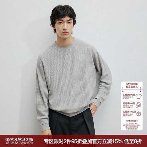 WHIMNOTION 25AW「双层结构华夫格」澳洲进口美利奴羊毛针织衫
