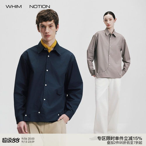 WHIMNOTION 26SS「弧形门襟」纸感微皱肌理通勤松弛感纯色衬衫