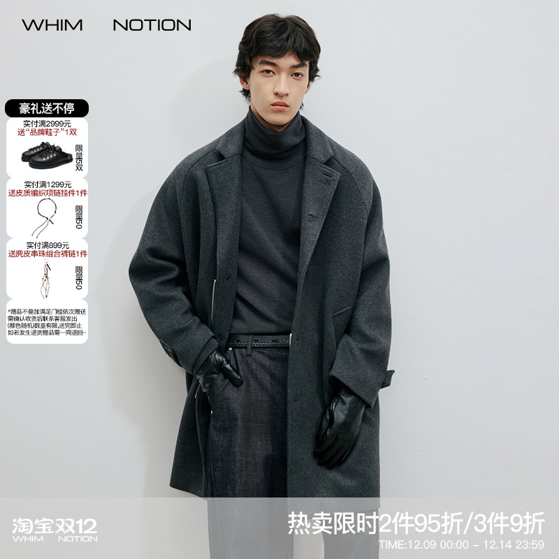 WHIMNOTION 25AW重磅羊毛混纺大衣中长款翻领毛呢外套EXCELLA拉链