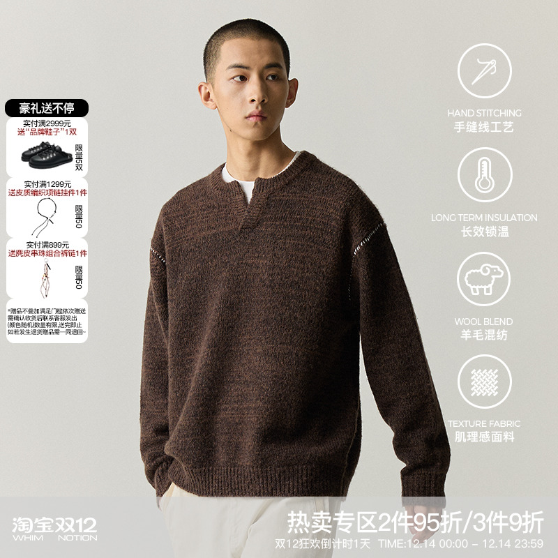 whimnotion马海毛羊毛亨利领毛衣