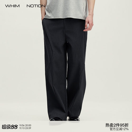 WHIMNOTION 26SS「活页结构」色织TR混纺西裤宽松百搭直筒休闲裤