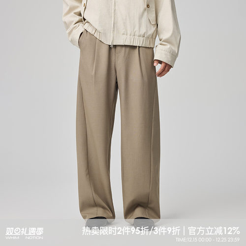 WHIMNOTION 25AW「极简老钱神裤」弧形破骨立体剪裁羊毛混纺西裤