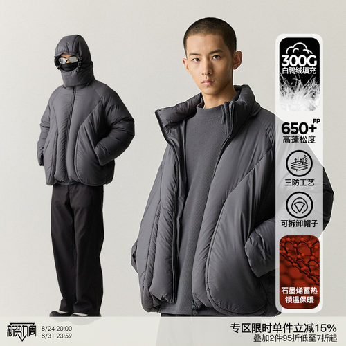 WHIMNOTION连帽90白鸭绒羽绒服
