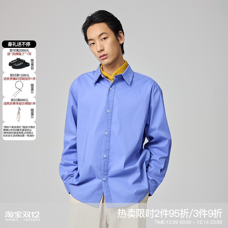 WHIMNOTION 25AW双层结构进口匹马Supima棉长袖衬衫潮抗皱易打理