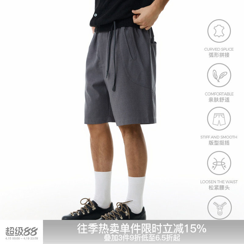 WHIMNOTION 25SS弧形镂空结构短西裤抗皱百搭短裤夏季运动五分裤